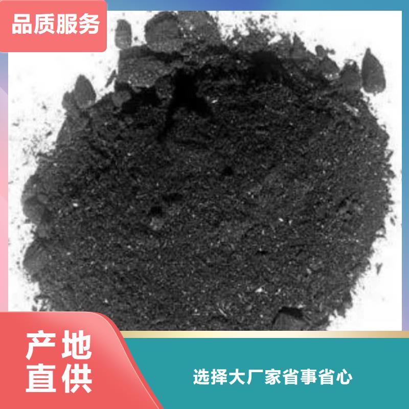 氯化铁优点