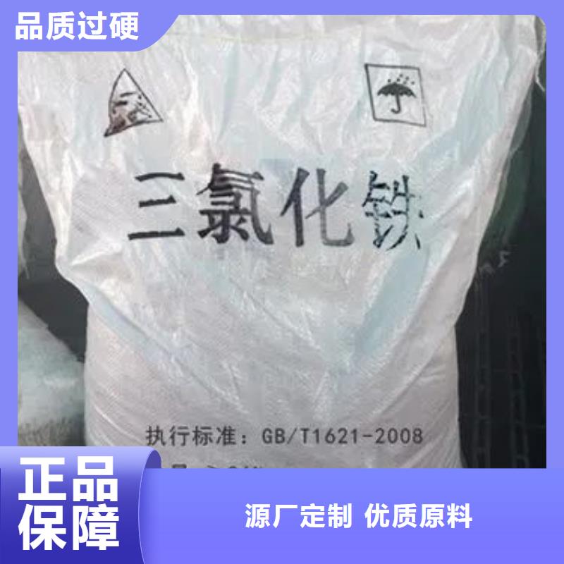 无水三氯化铁-无水三氯化铁图文介绍