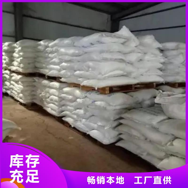 优惠的无水三氯化铁正规厂家