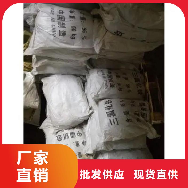 可定制的无水三氯化铁供应商