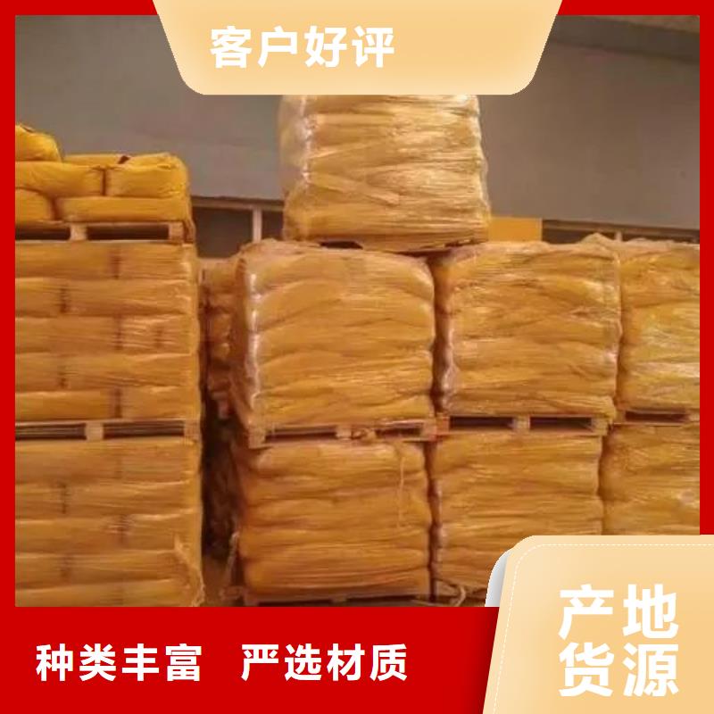 氯化铁企业-大厂直销