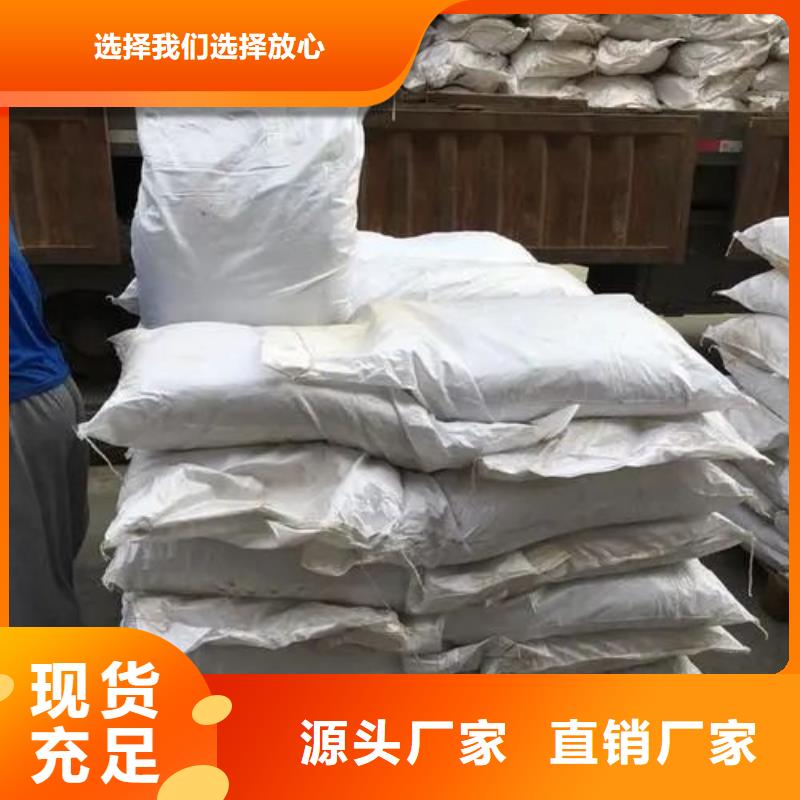 无水三氯化铁价格实惠