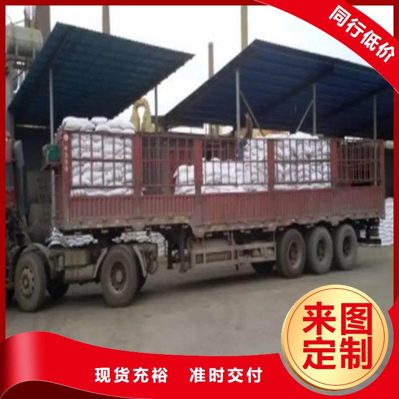 2025专注品质##氯化铁##质量保证