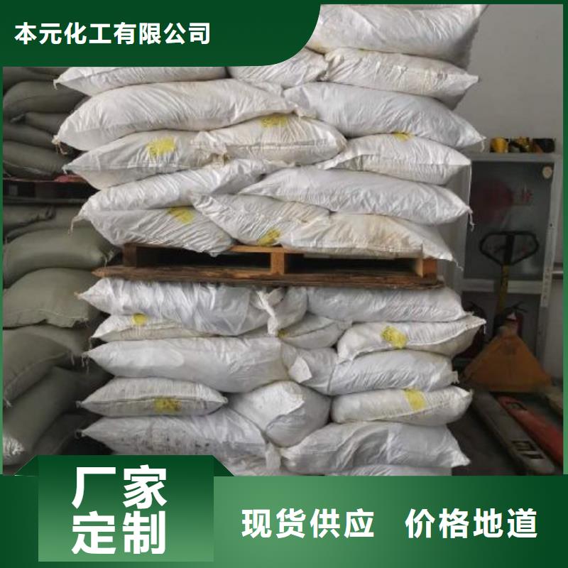 批发氯化铁_优质厂家