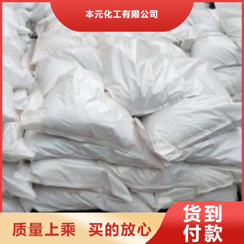 三氯化铁、三氯化铁生产厂家-值得信赖