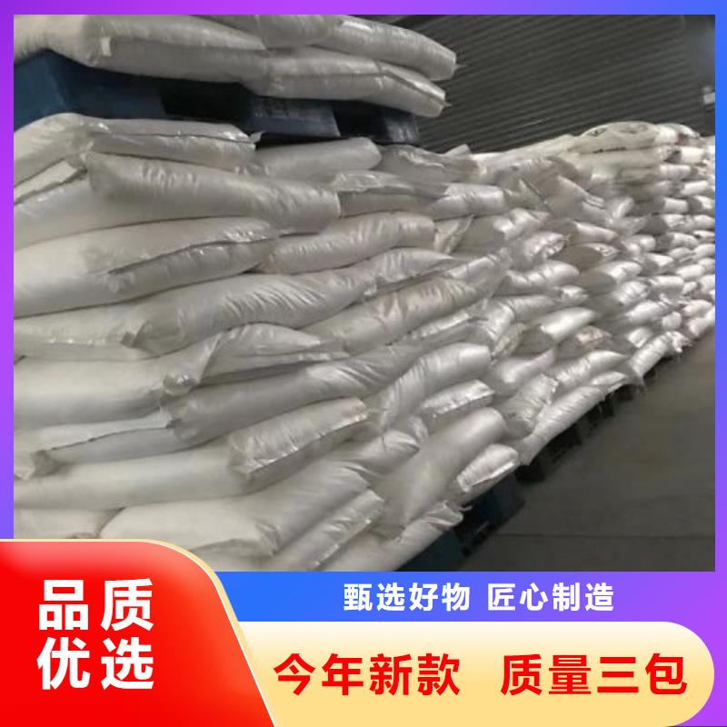 常年供应无水三氯化铁-省钱