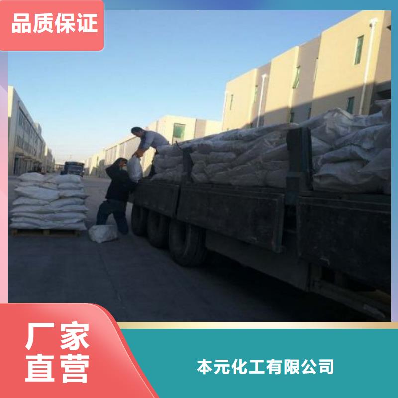 三氯化铁、三氯化铁生产厂家-值得信赖