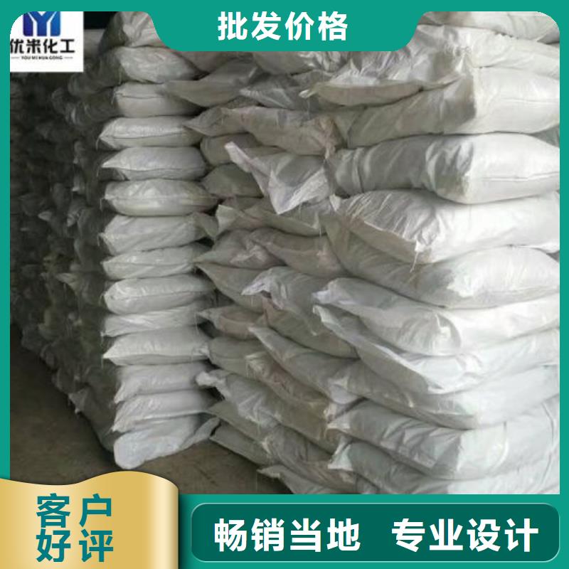 无水三氯化铁价格实惠