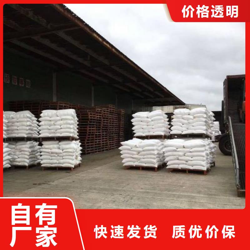 无水三氯化铁价格实惠
