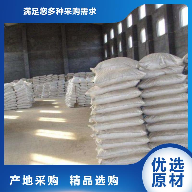 2025专注品质##氯化铁##质量保证