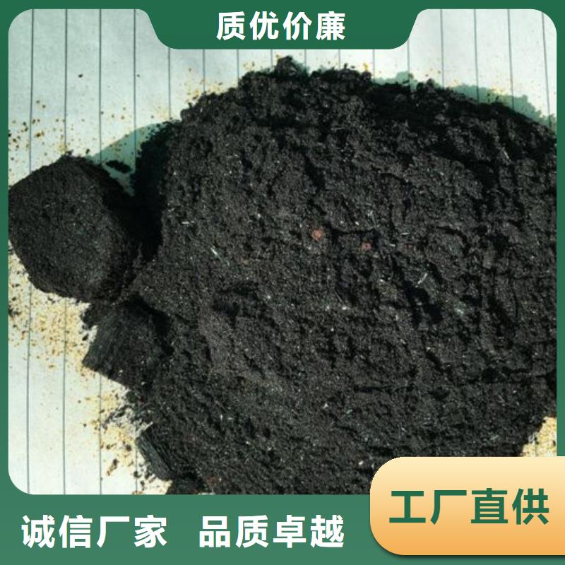 咨询：三氯化铁