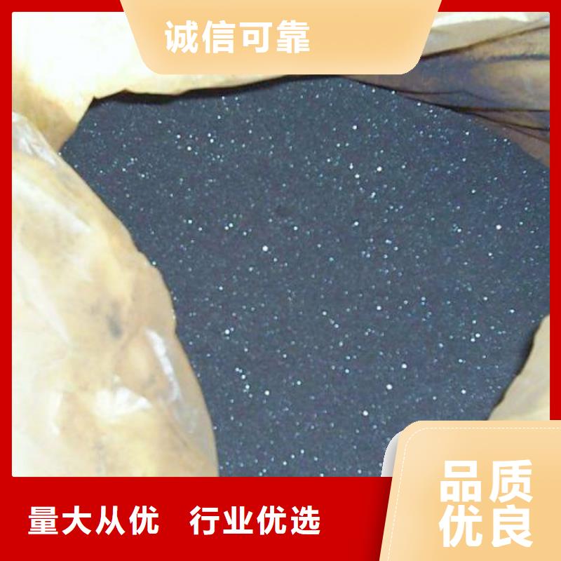价格合理的无水三氯化铁生产厂家