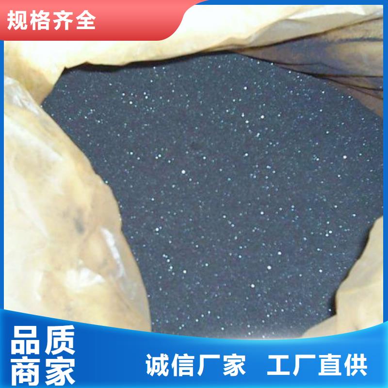 常年供应无水三氯化铁-省钱