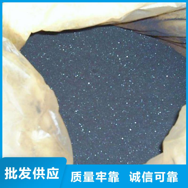 无水三氯化铁-无水三氯化铁图文介绍