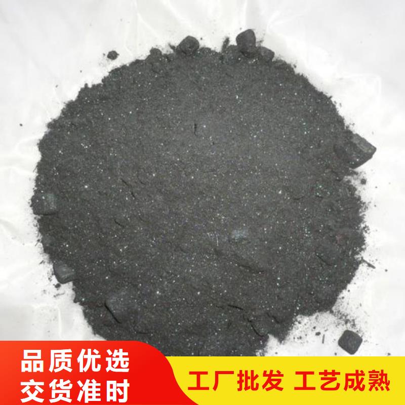 无水三氯化铁价格实惠