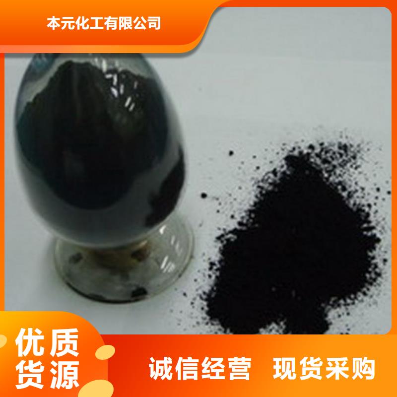 品质保证的无水三氯化铁厂家