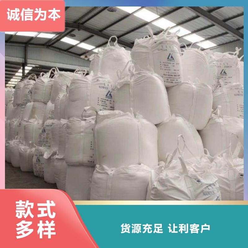 三氯化铁、三氯化铁生产厂家-值得信赖