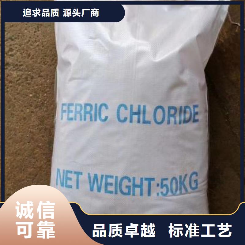 无水三氯化铁-可在线咨询