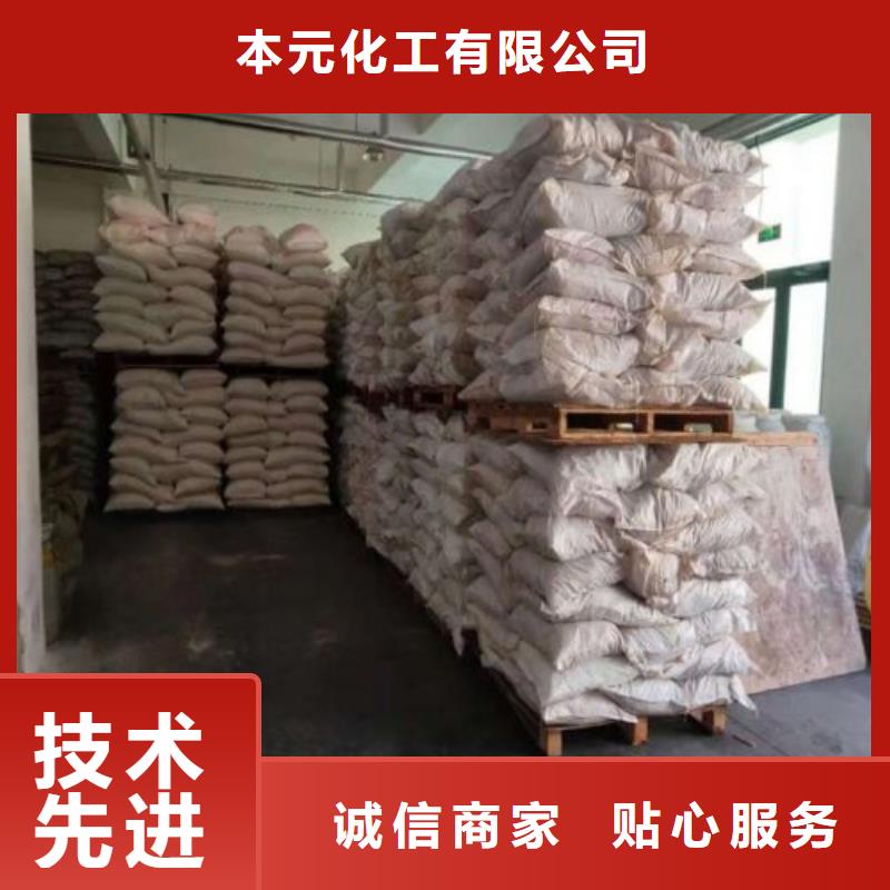无水三氯化铁供应