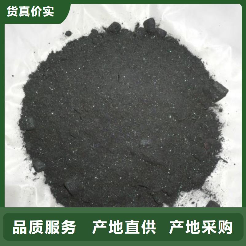 2025专注品质##氯化铁##质量保证