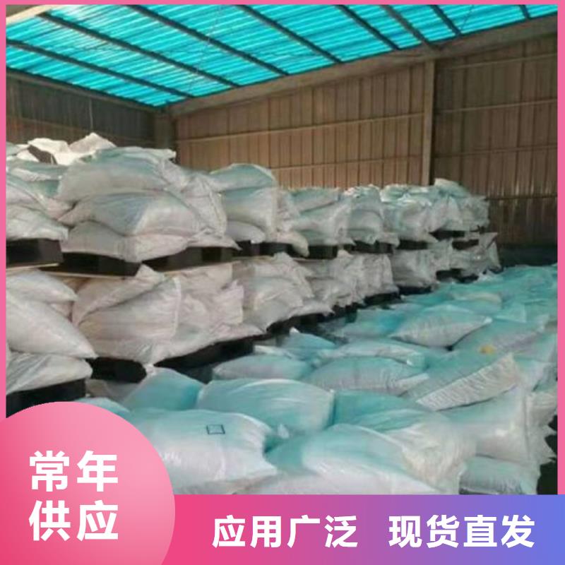 销售无水三氯化铁的厂家
