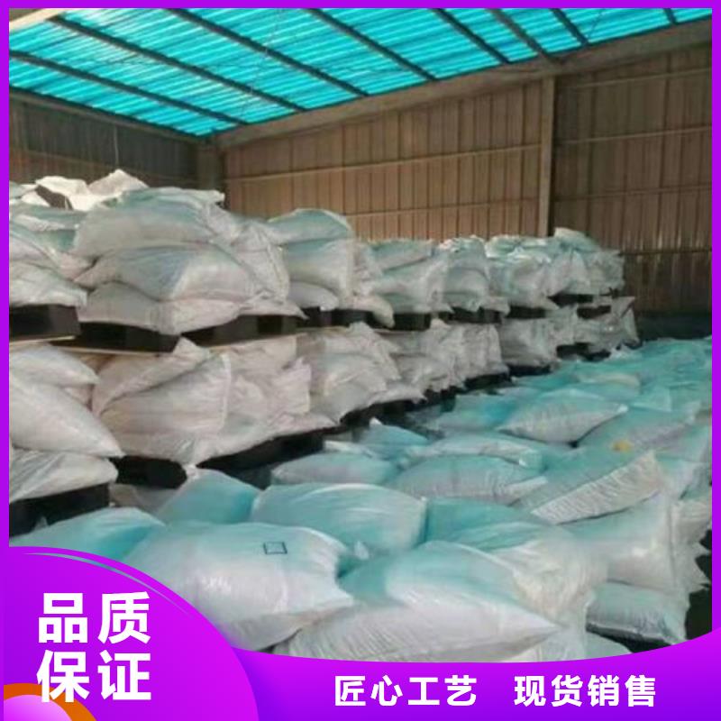 2025专注品质##氯化铁##质量保证