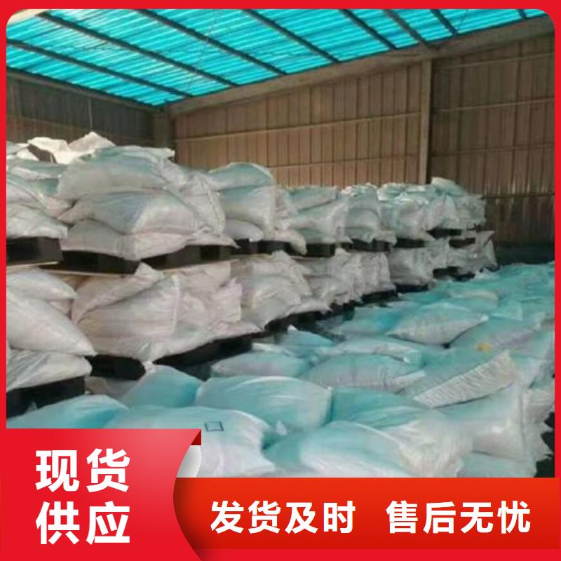 无水三氯化铁价格实惠