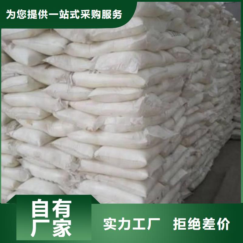 常年供应无水三氯化铁-省钱