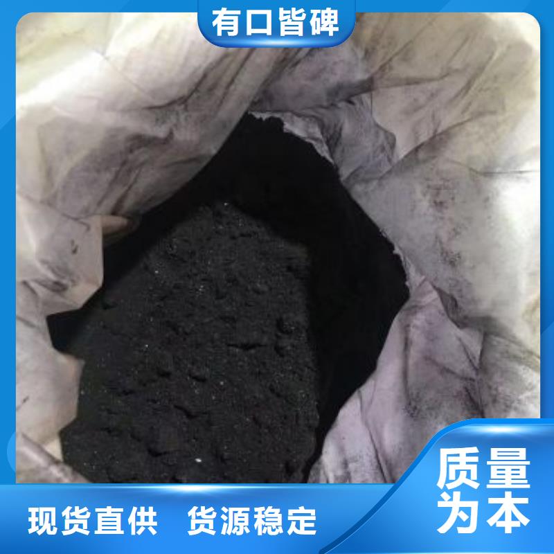 2025专注品质##氯化铁##质量保证