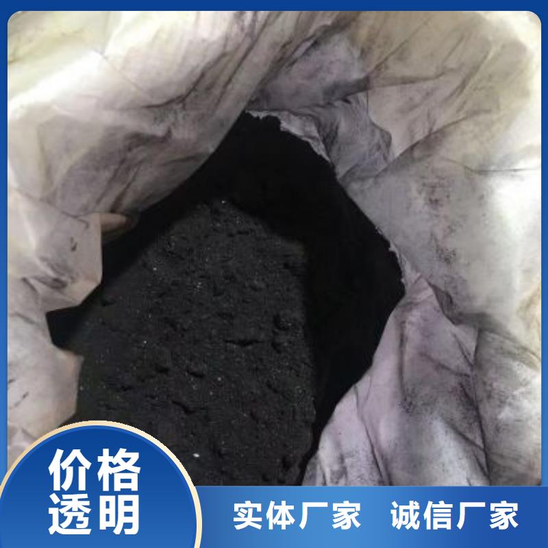 2025专注品质##氯化铁##质量保证