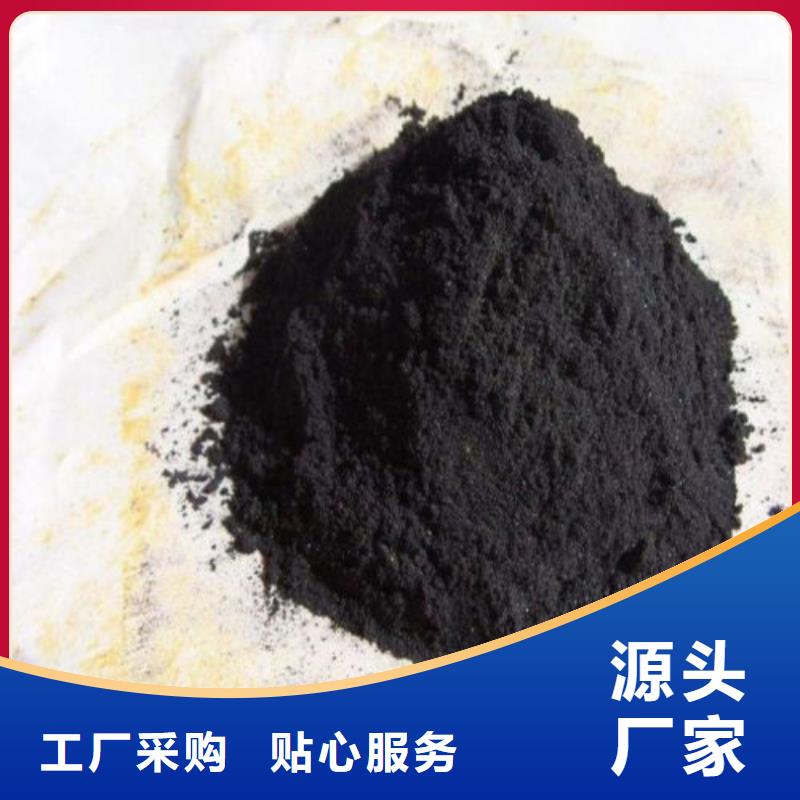 常年供应无水三氯化铁-省钱
