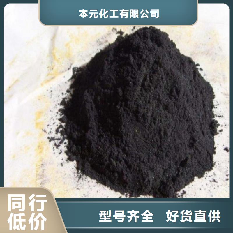2025专注品质##氯化铁##质量保证