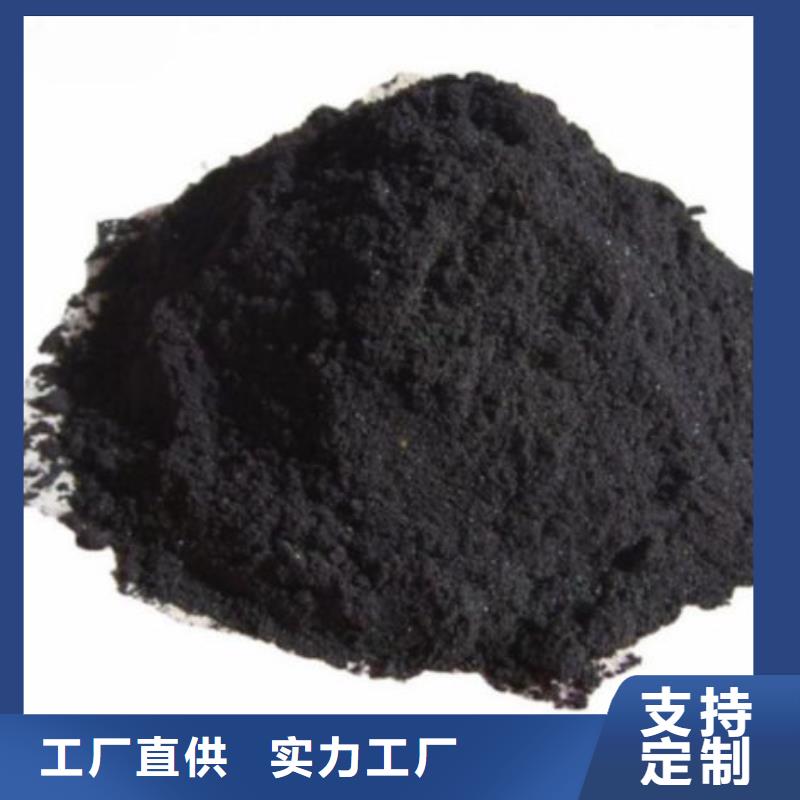2025专注品质##氯化铁##质量保证