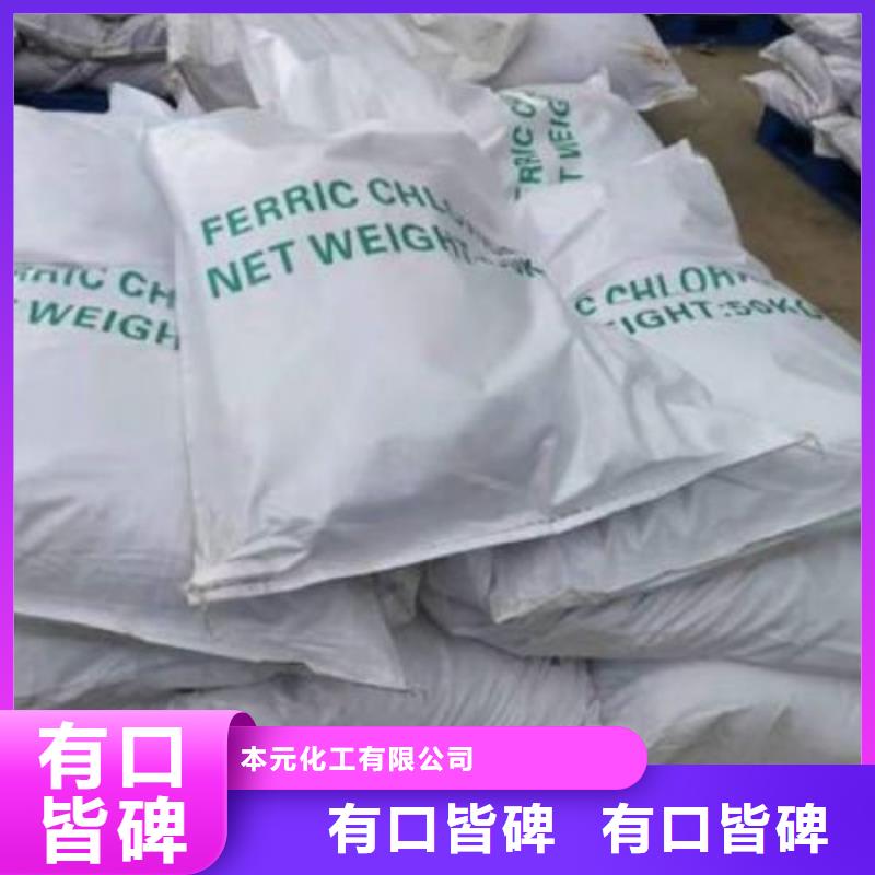 销售无水三氯化铁的厂家