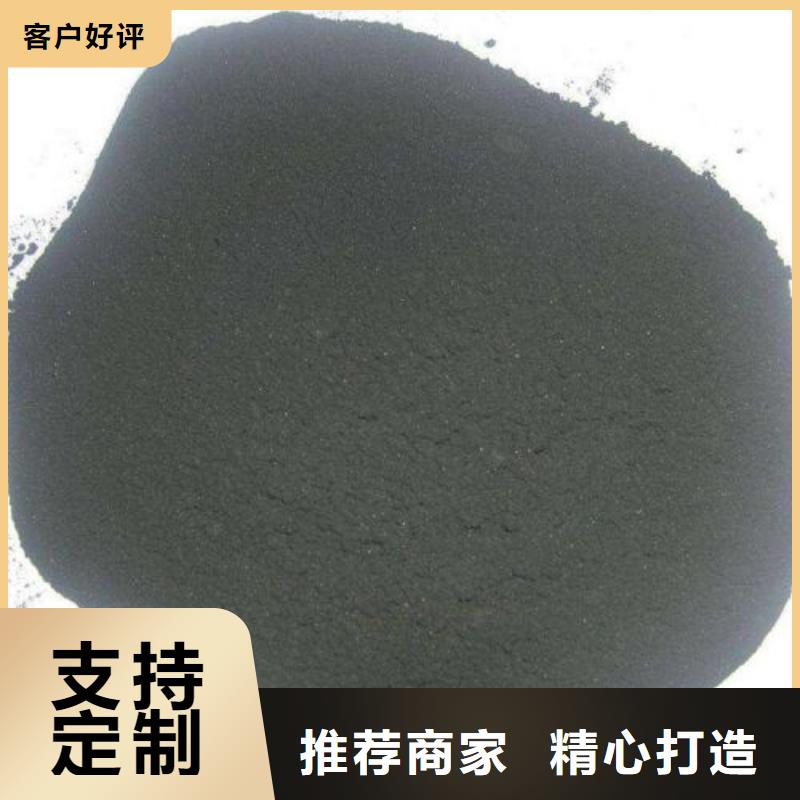2025专注品质##氯化铁##质量保证