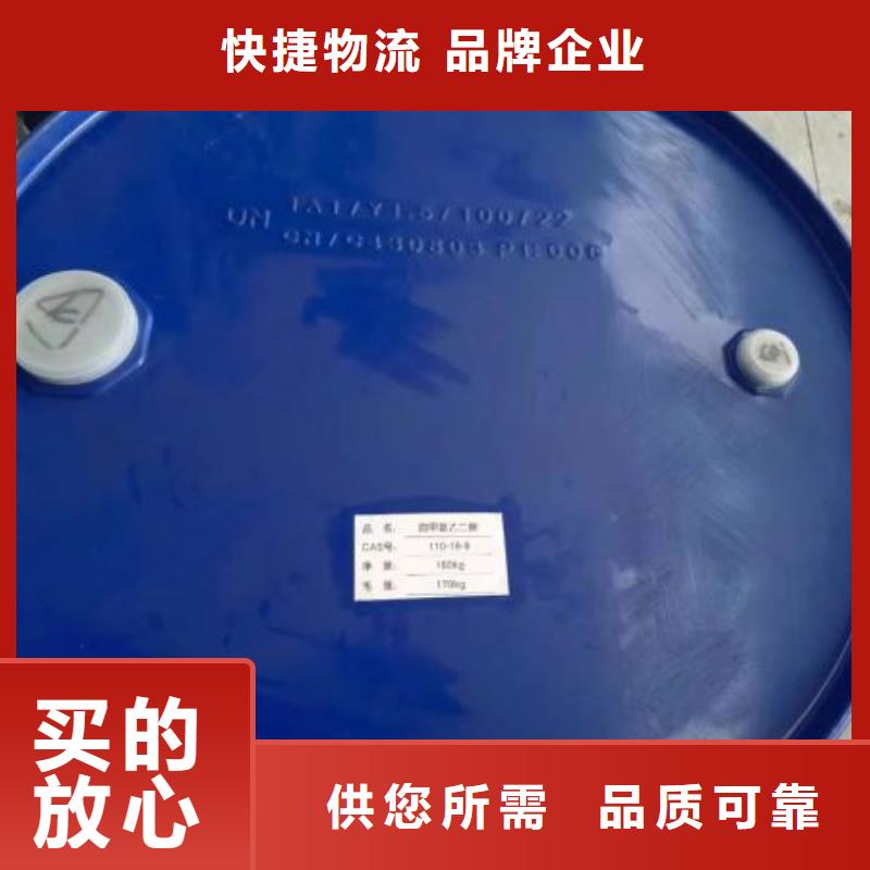 四氢呋喃行内优选
