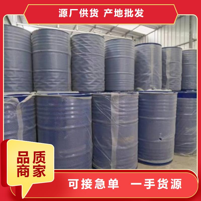 四氢呋喃大品牌放心购