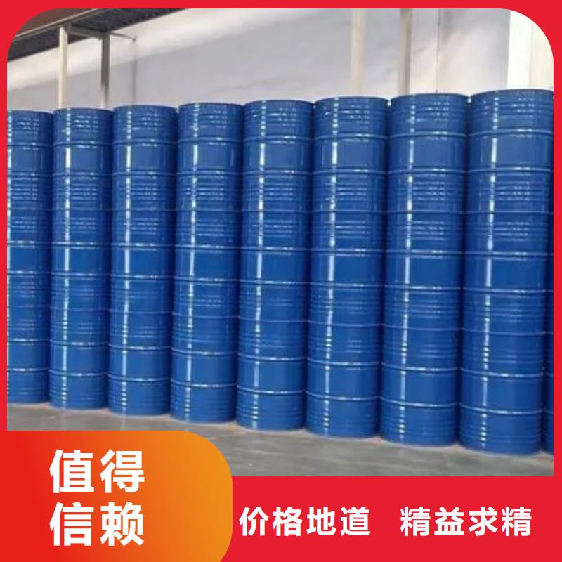 价格低的四氢呋喃生产厂家