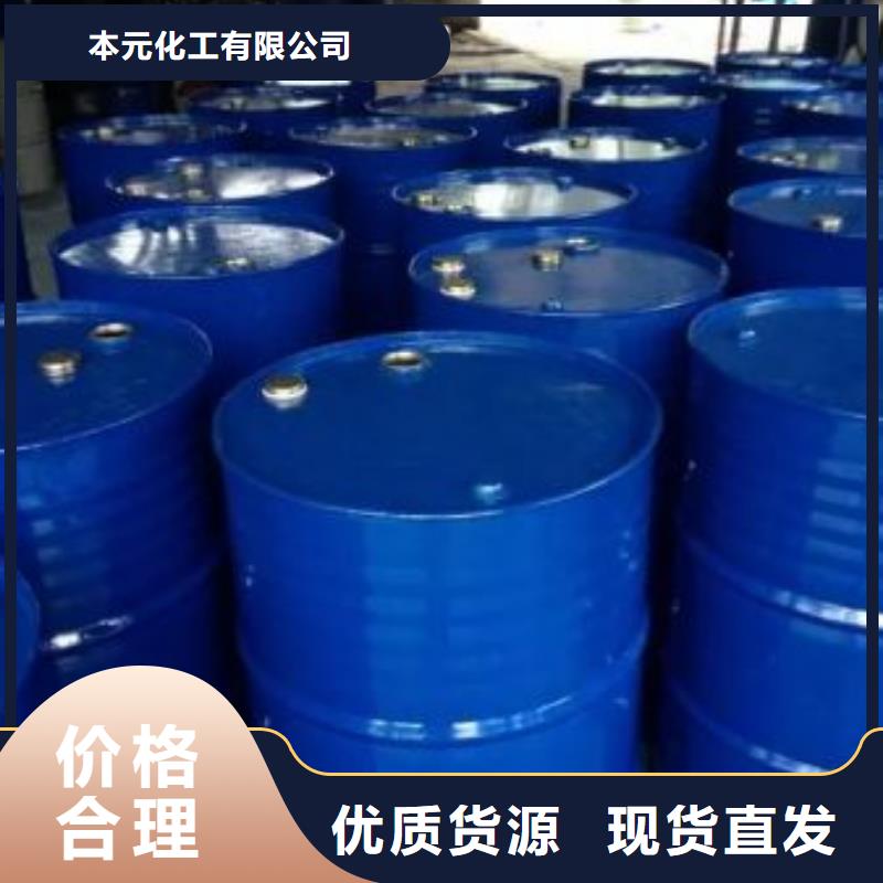 优质四氢呋喃-四氢呋喃厂家