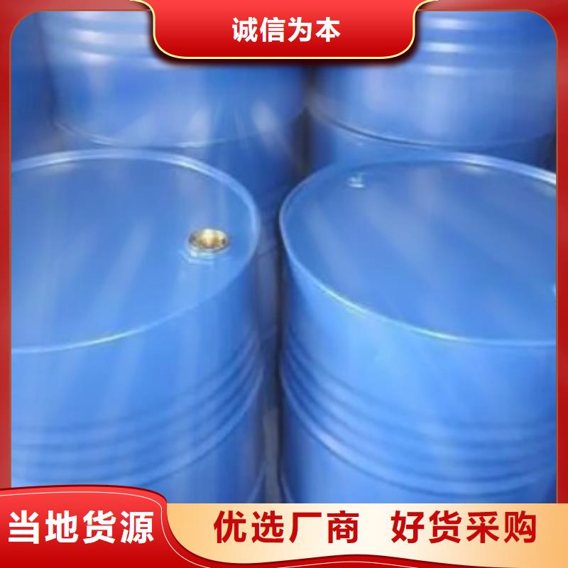 价格低的四氢呋喃生产厂家
