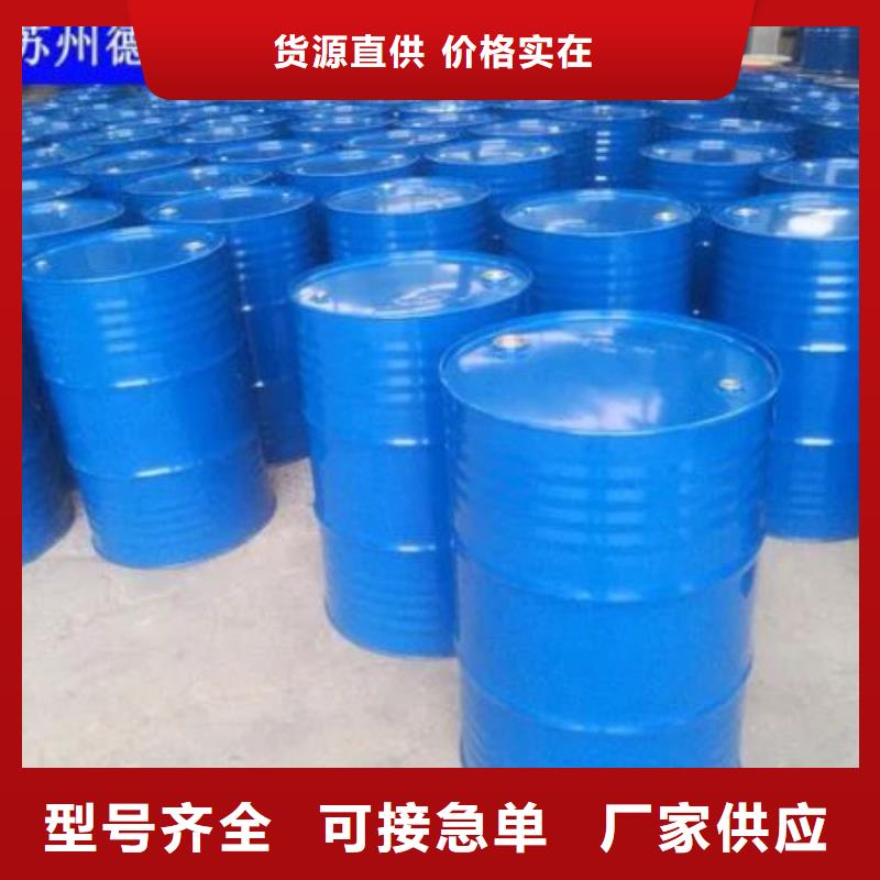 四氢呋喃热销货源
