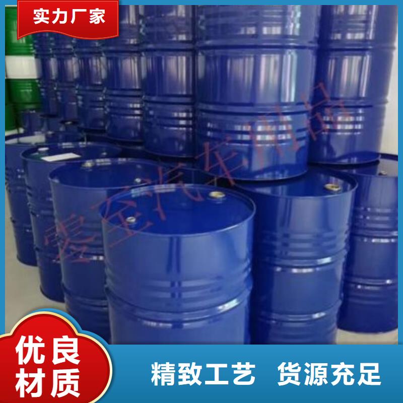 四氢呋喃厂家信誉好