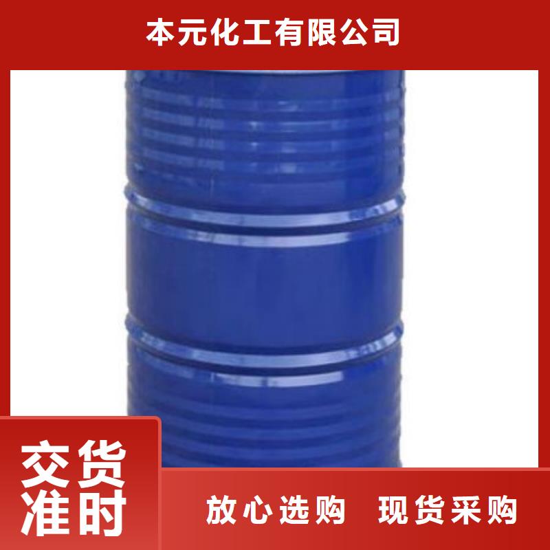 四氢呋喃热销货源