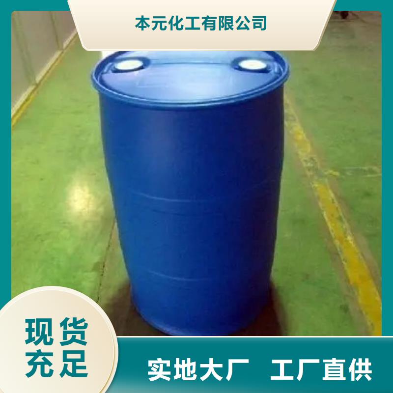 2,4二氟苯胺实力厂家，让您放心