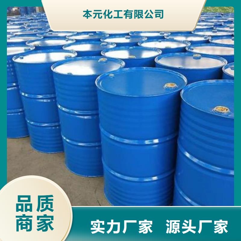 均三甲苯省心省钱