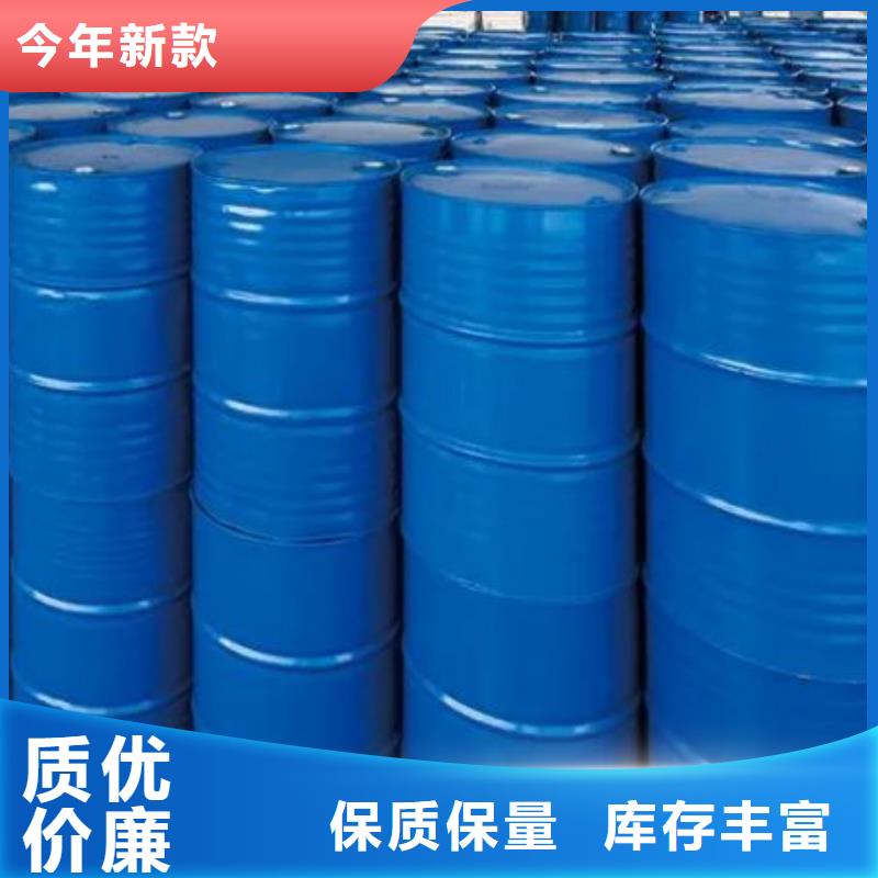 均三甲苯省心省钱