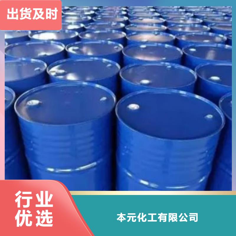 均三甲苯参数详情