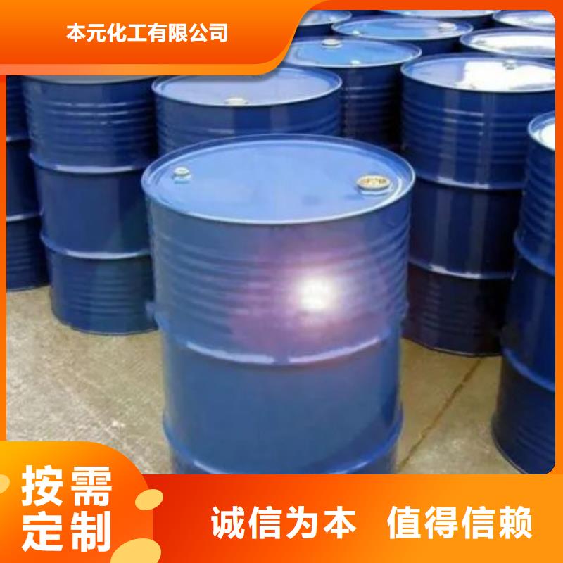 均三甲苯全国走货
