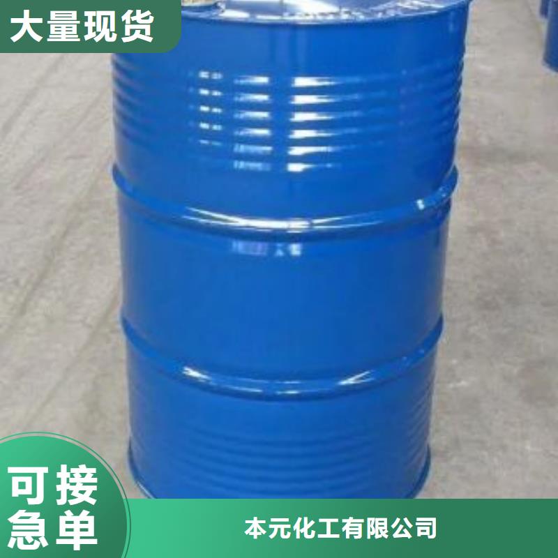 均三甲苯全国走货