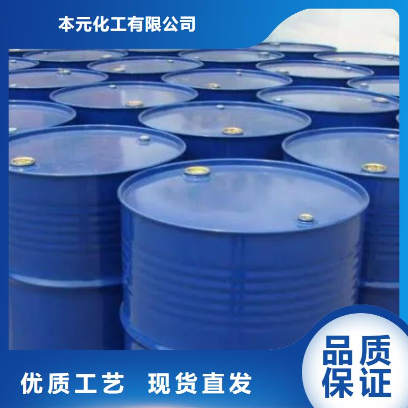 均三甲苯参数详情